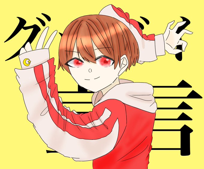 天月イラストのtwitterイラスト検索結果