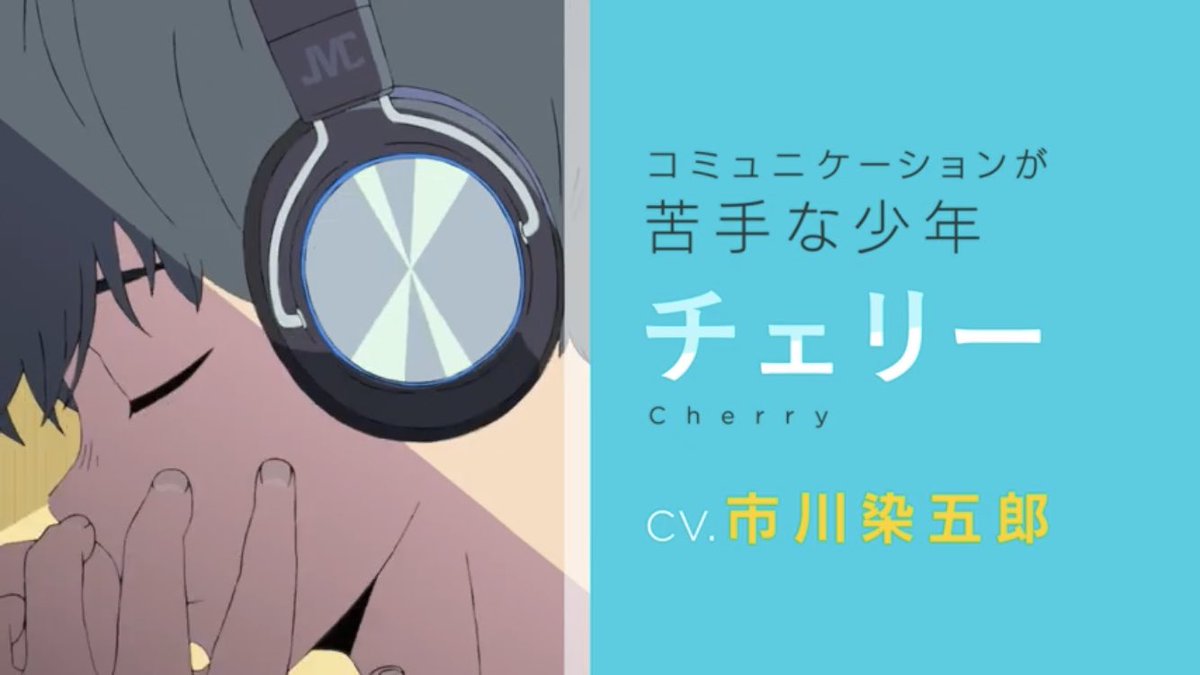 サイダーのように言葉が湧き上がる 映画 最新情報まとめ みんなの評価 レビューが見れる ナウティスモーション