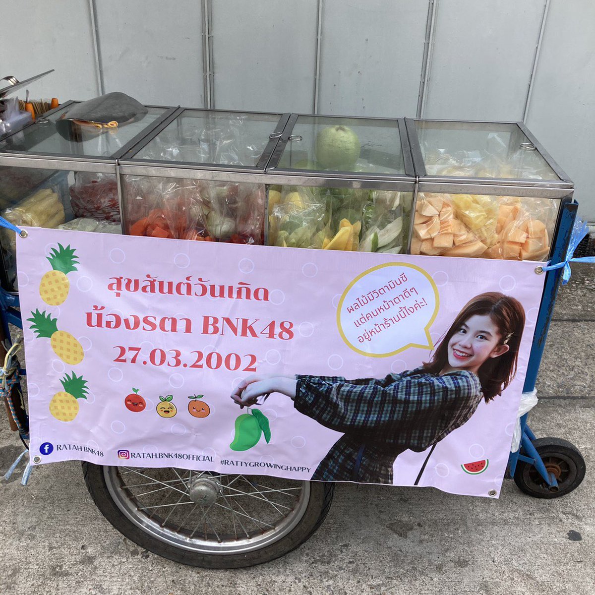 BeMyRatah2019's tweet photo. — 🎂😺🎉 𝙍𝙖𝙩𝙩𝙮 𝙂𝙧𝙤𝙬𝙞𝙣𝙜 𝙃𝙖𝙥𝙥𝙮

🍉🍎🍊 — ร้านค้าย่านอารีย์

📍ผลไม้ ป้าคำแตง 
อารีย์1 เที่ยง exim bank
13.00-17.00ใกล้ศูนย์มะเร็งกรุงเทพ

🗓 Today - 5 Apr 2021 

#RattyGrowingHappy
#RatahBNK48
#BNK48 https://t.co/P31Kx43L0d
