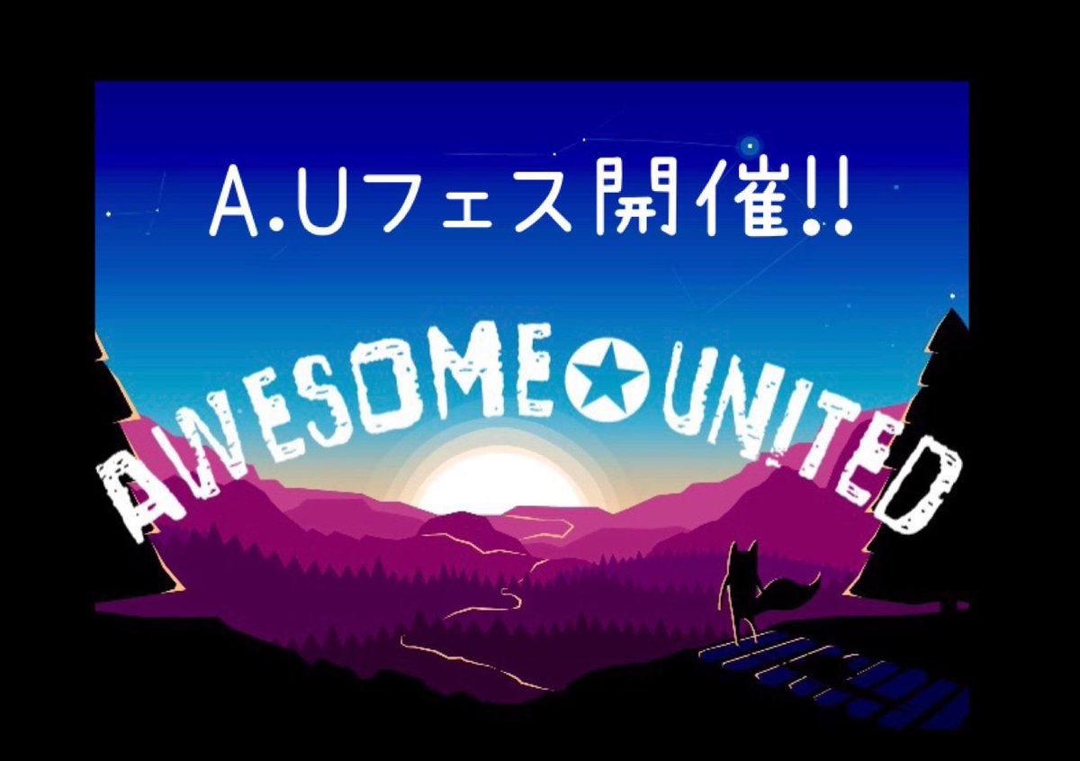 みんぼうフェス みんぼうフェス