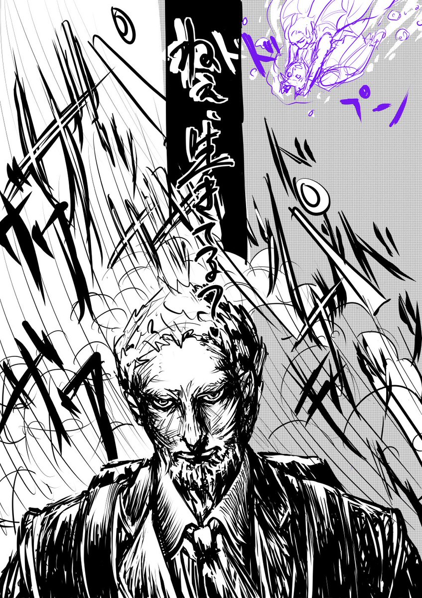 Go To 人間界35
#漫画が読めるハッシュタグ
#創作漫画 #漫画 #創作の狼煙 