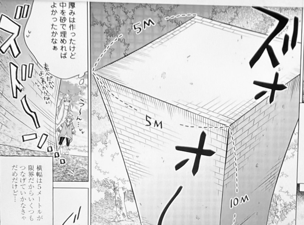 劣化怠け豚 劣化て Munyol753 さんの漫画 6作目 ツイコミ 仮 劣化怠け豚 劣化て Munyol753 さんの漫画 6作目 ツイコミ 仮