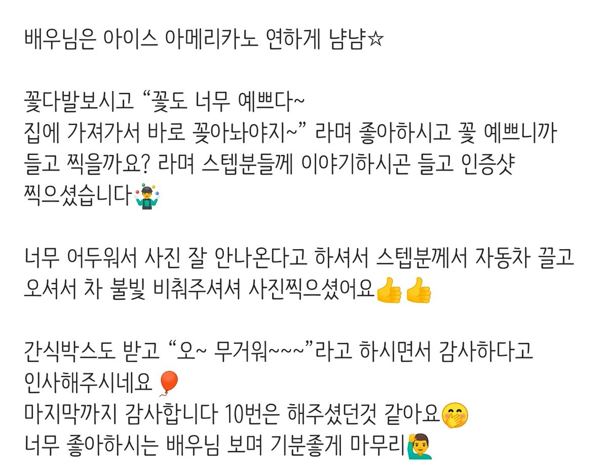 J0_yang_star's tweet photo. 너무 귀엽다 차학연.......😭😭💖 https://t.co/WXmFYMR8cd