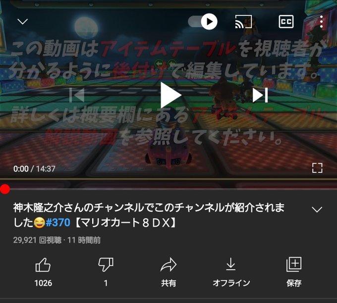 B Kzo Bikkuri 3 Page 16 Twilog