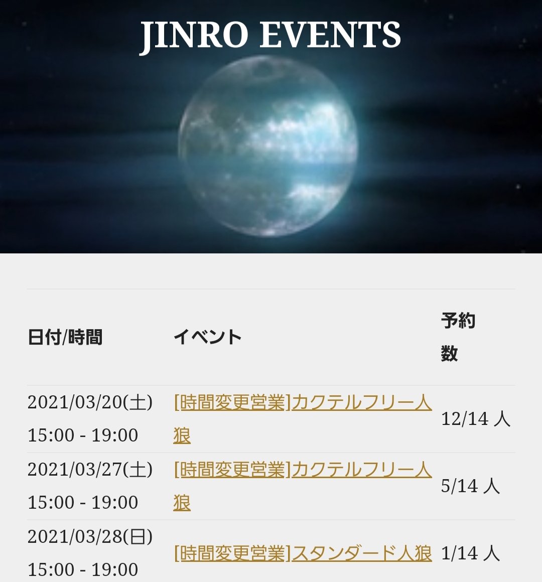 Jinro Lounge 人狼ラウンジ Jinro Lounge Twitter Jinro Lounge 人狼ラウンジ Jinro Lounge Twitter