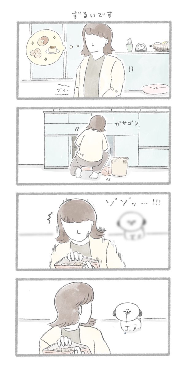 「ずるいです」
https://t.co/2MTWJFuPkl 