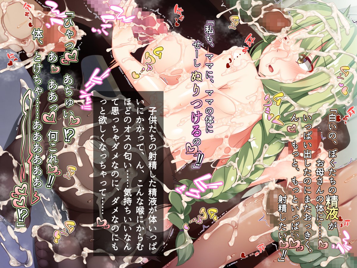 #おしりを見るとストレスが減るらしい 