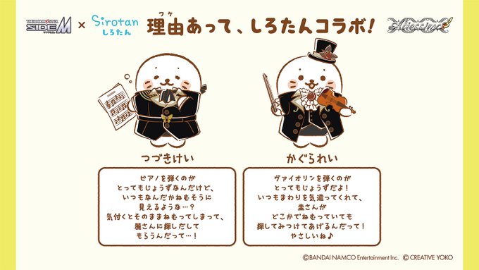 Sidem 정보봇さん の人気ツイート 10 Whotwi グラフィカルtwitter分析