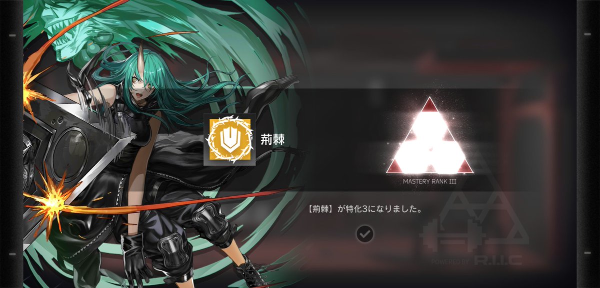 Ark_Michio's tweet image. 荊棘を、特化します！