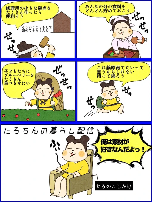 ?ヘイム切り抜き⑦
?の楽しみ方 