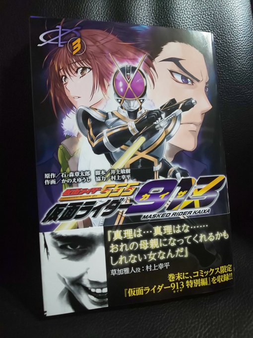 Noxusさん と Kohei Murakami のやりとり 1 Whotwi グラフィカルtwitter分析 Noxusさん と Kohei Murakami のやりとり 1 Whotwi グラフィカルtwitter分析
