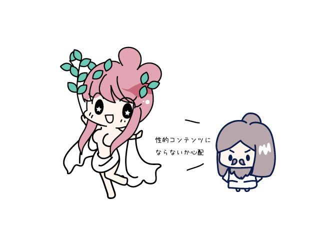 思金神のtwitterイラスト検索結果 思金神のtwitterイラスト検索結果