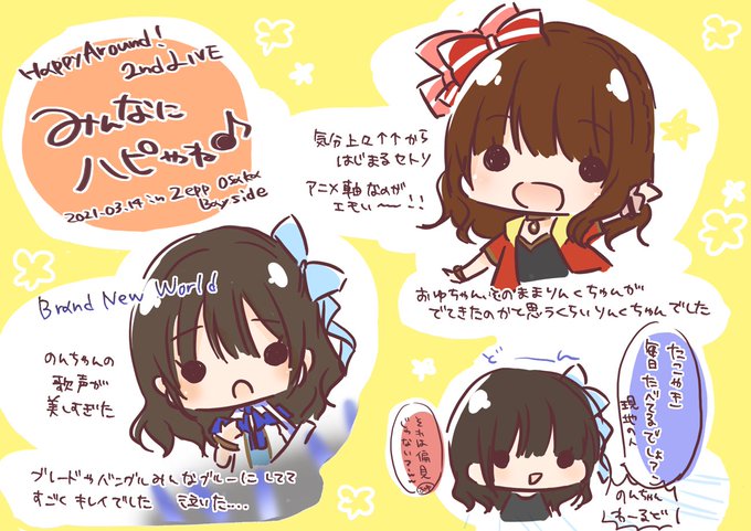 Twoucan おゆちゃん の注目ツイート イラスト マンガ Twoucan おゆちゃん の注目ツイート イラスト マンガ