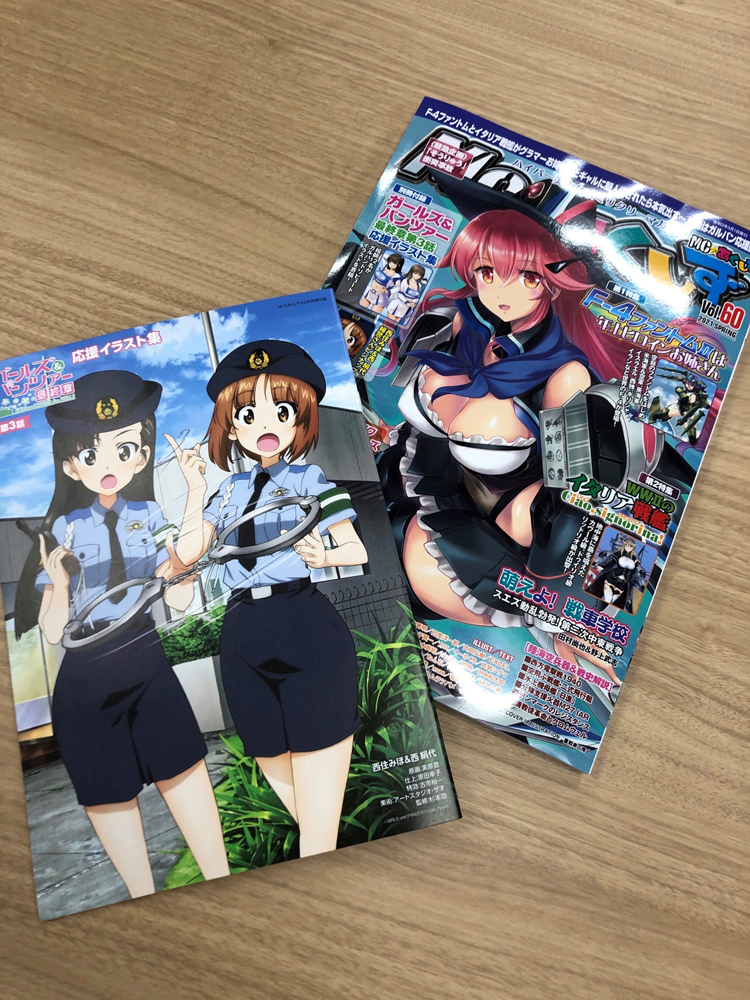 ガールズ パンツァー 公式アカウント 掲載情報 本日発売の Mc あくしず には みほ 西の描き下ろしピンナップが掲載 さらに 別冊付録として イラストレーターの皆様による 最終章 第3話応援イラスト集もついています 第3話に向けての ガールズ パンツァー 公式アカウント 掲載情報 本日発売の Mc あくしず には みほ 西の描き下ろしピンナップが掲載 さらに 別冊付録として イラストレーターの皆様による 最終章 第3話応援イラスト集もついています 第3話に向けての