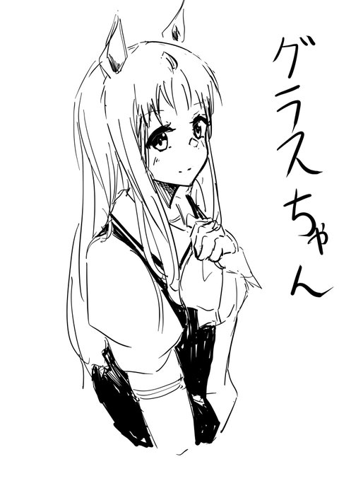 グラスちゃんラクガキ 