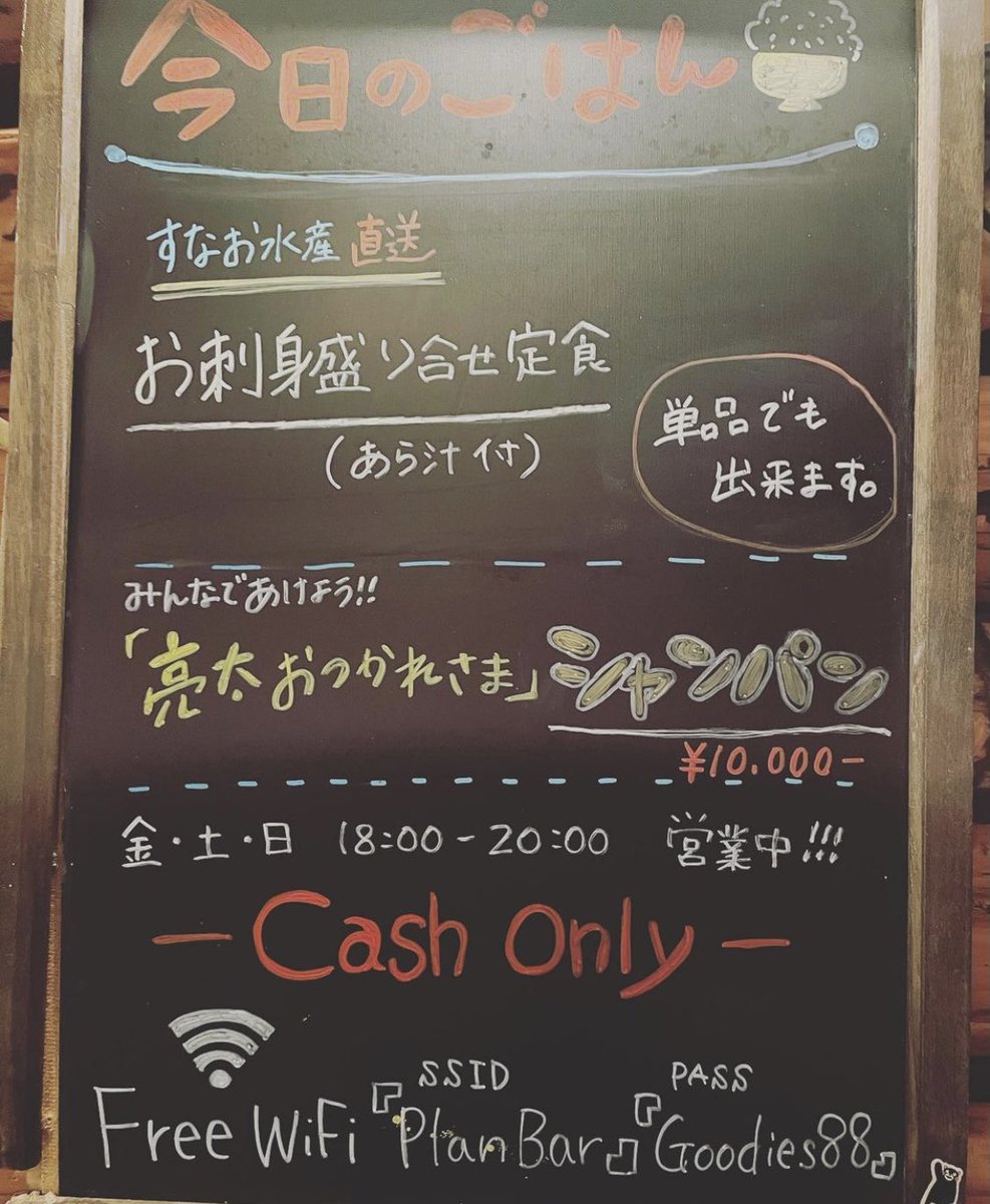 GoodiesPB's tweet photo. ラスト5デー

3月19日（金）
18時〜20時まで営業します。

※現金会計のみでよろしくお願いします。

3月営業予定日
20.26.27.28

明日20日(土)は
14:00から営業します！ https://t.co/T7aETgRsi7