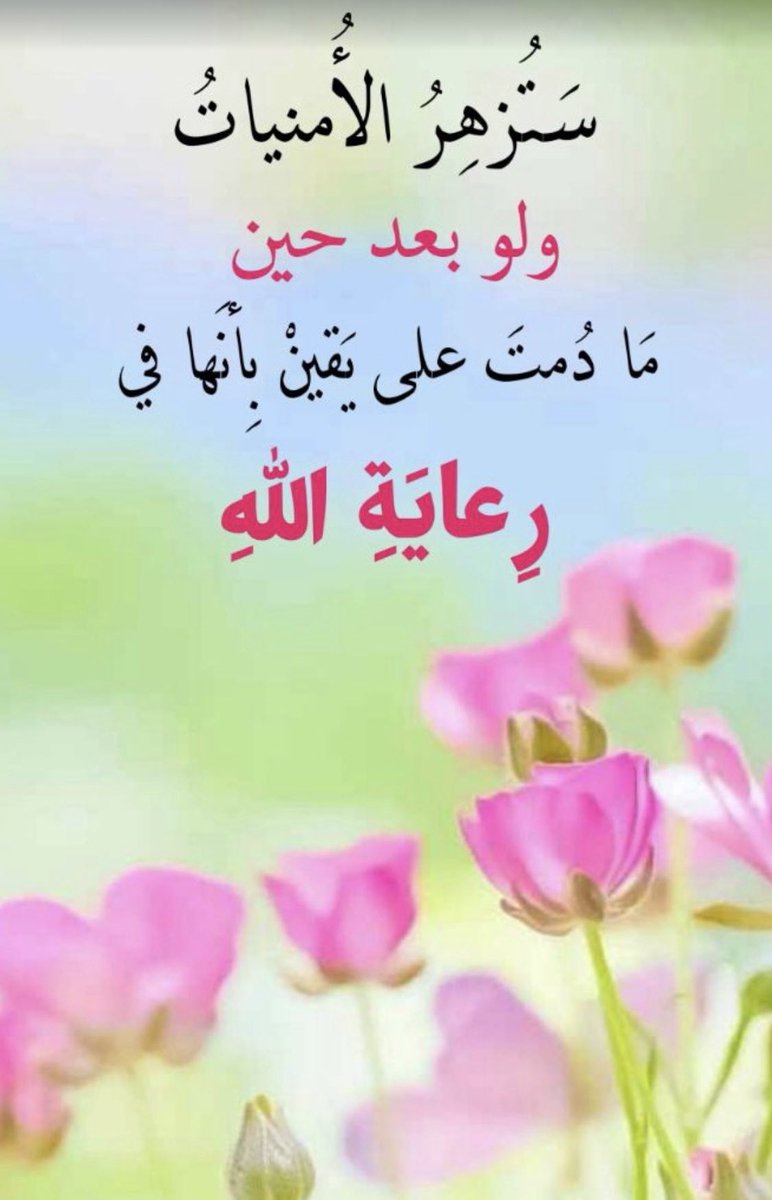KNRAFHHHHFARNK1's tweet photo. @Noorr707 https://t.co/pDO8RBwnWu