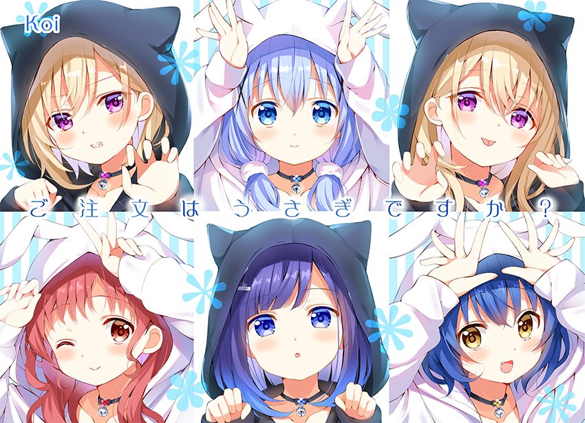 ご ち と た 鉄道以外で好きなもの言え アニメ ミスチル コンポタ