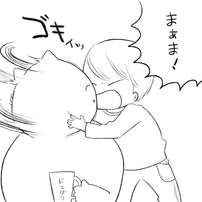 海外映画でよく見る殺し方で振り向かせるな
#育児絵日記 
