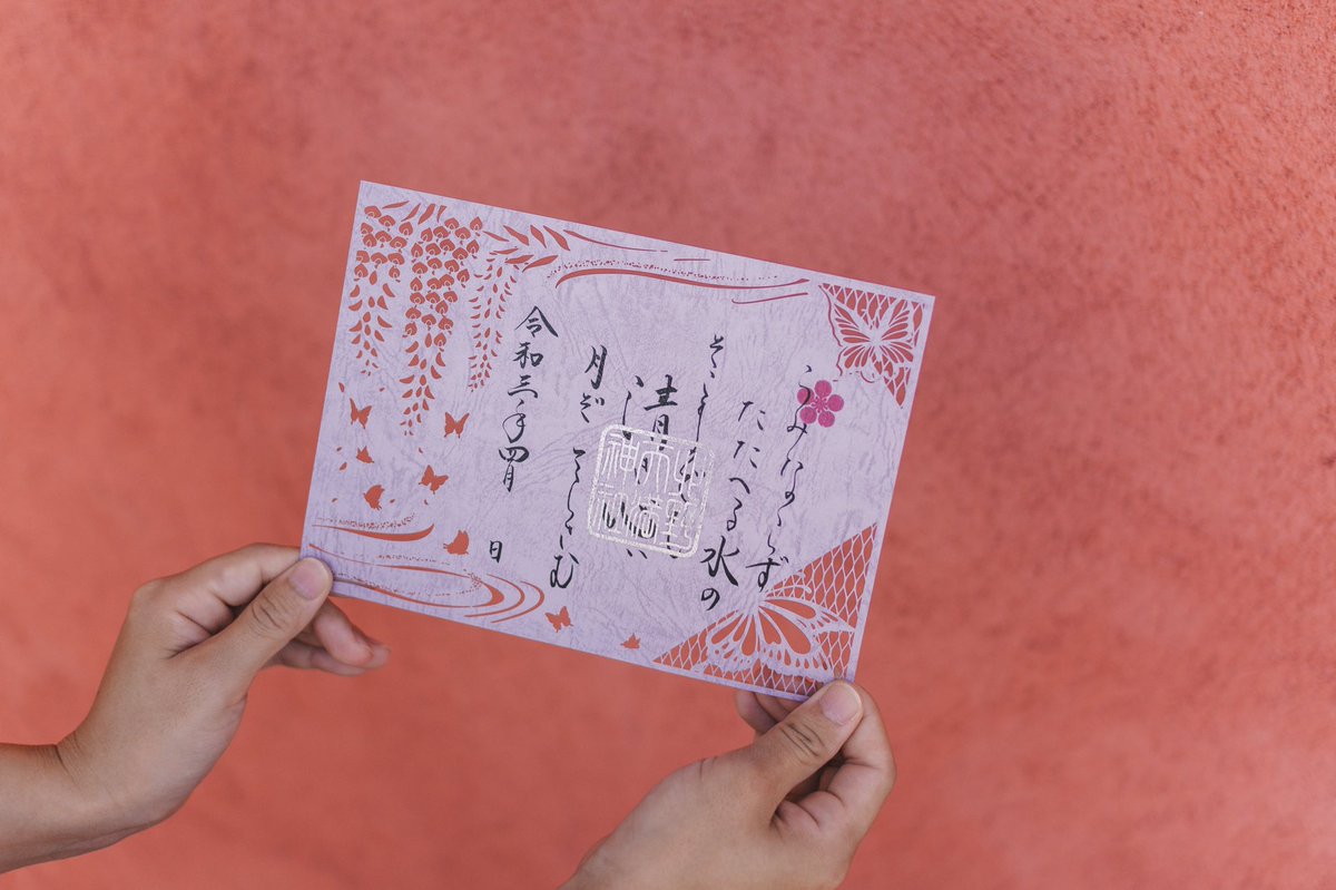 天空の社 北野天満神社 Kitanotenjin3 Twitter