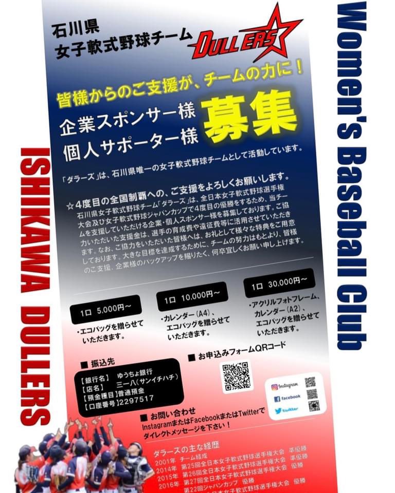 ダラーズから元気発信 Twitter Search Twitter