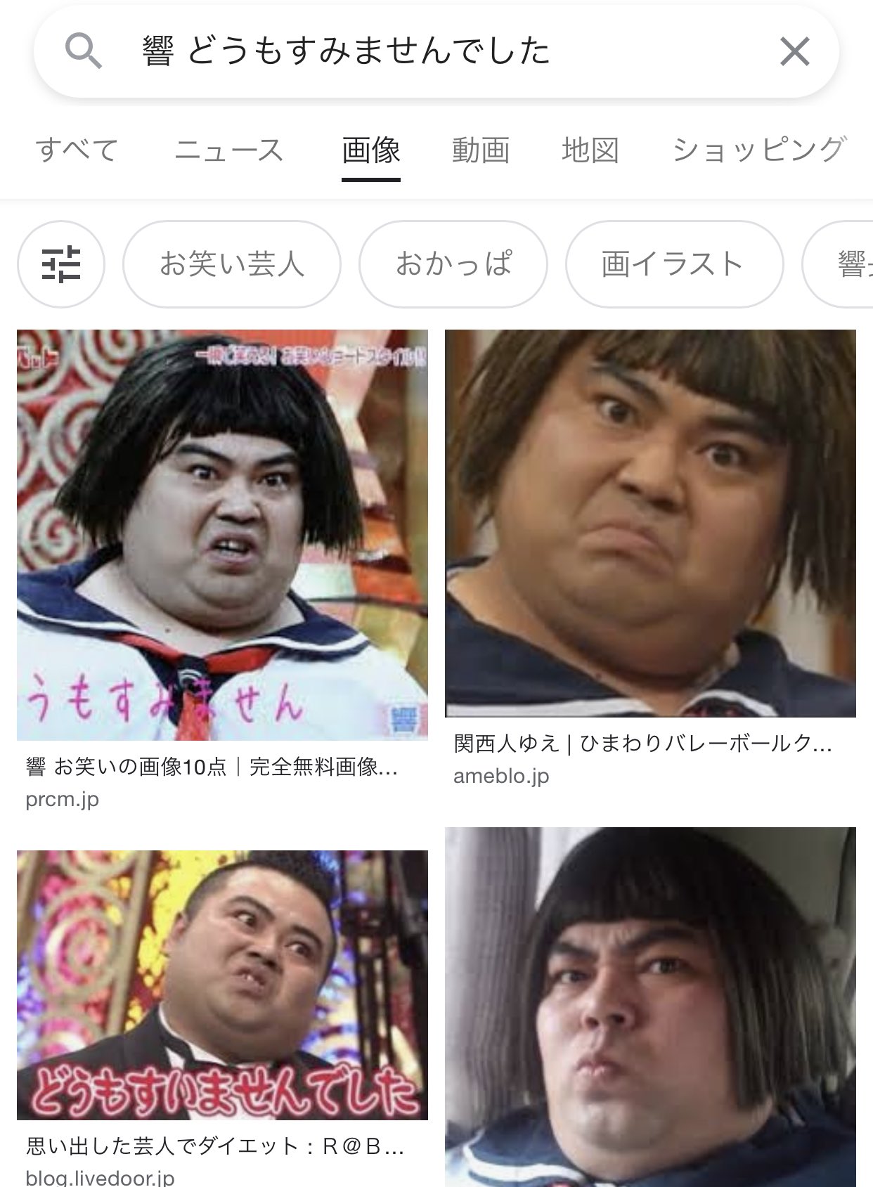 Ebi Kosuke 山本太郎の謝罪 と聞いて この辺りの絵が浮かんだ T Co Si25kunaog Twitter Ebi Kosuke 山本太郎の謝罪 と聞いて この辺りの絵が浮かんだ T Co Si25kunaog Twitter