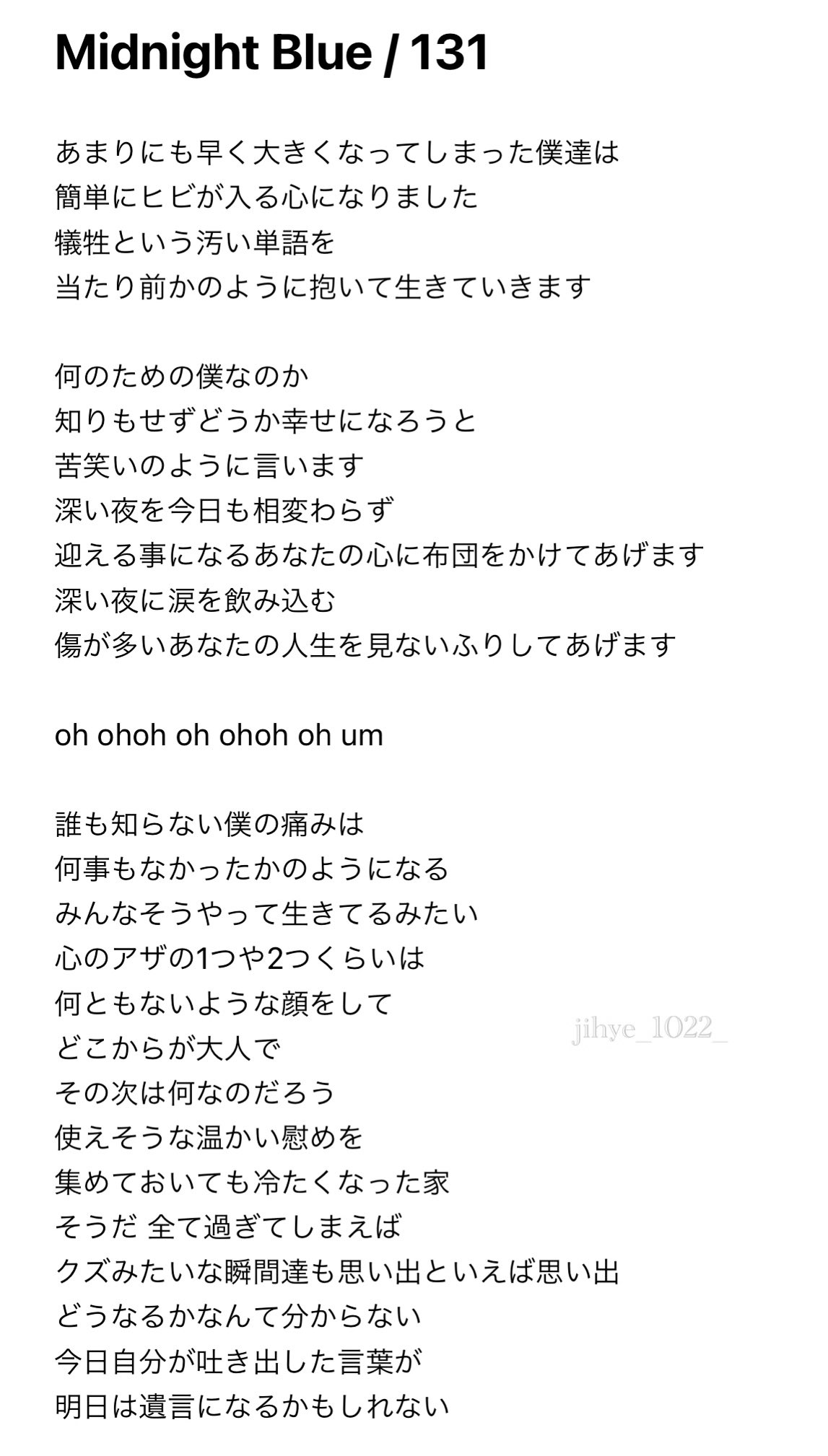 さぴを L22qa Twitter