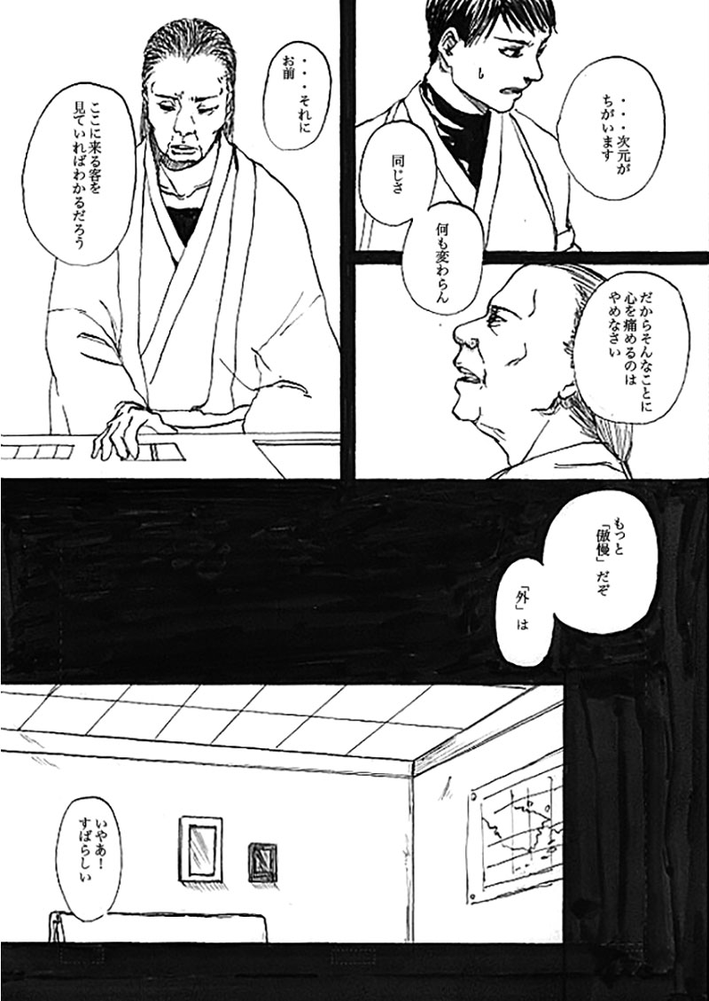 (4/10) 