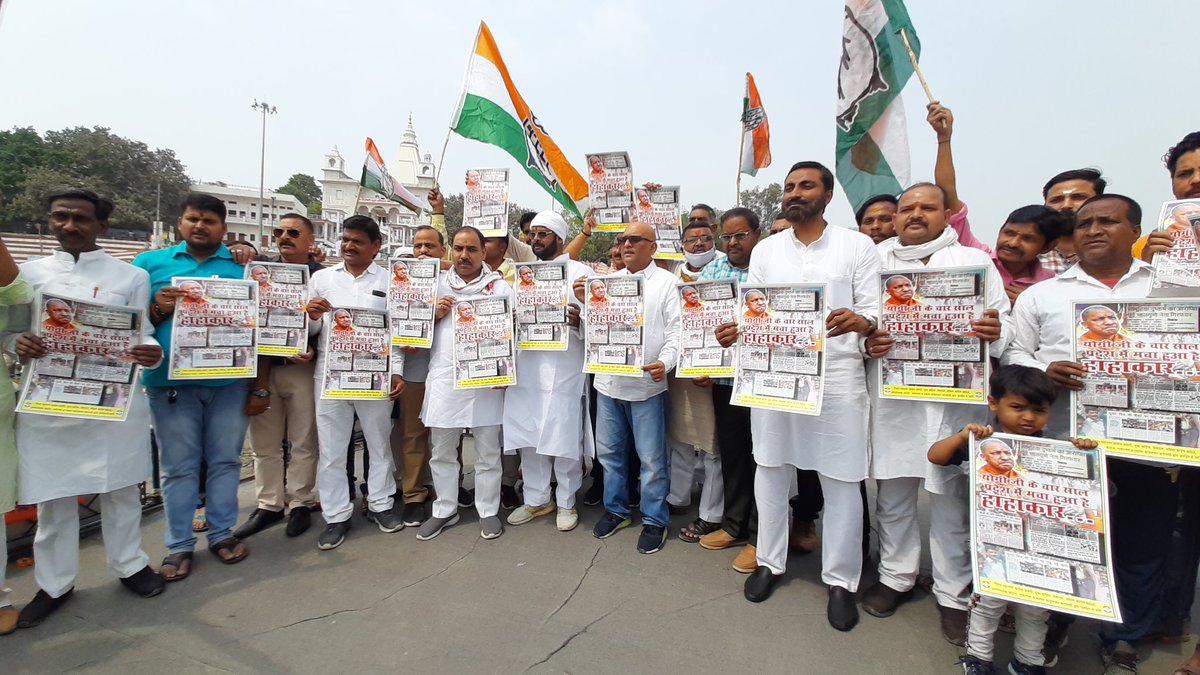 RanjeetTiwarinc's tweet photo. आज उत्तर प्रदेश सरकार के चार साल पूरा होने के उपरान्त प्रदेश में भ्रष्टाचार,  हत्या ,लूट, बलात्कार, चर्मोत्कर्ष पे है  
योगी जी के चार साल प्रदेश में मचा हाहाकार  
आज पोस्ट जारी कर विरोध प्रदर्शन किया गया https://t.co/xy7crw5h3D