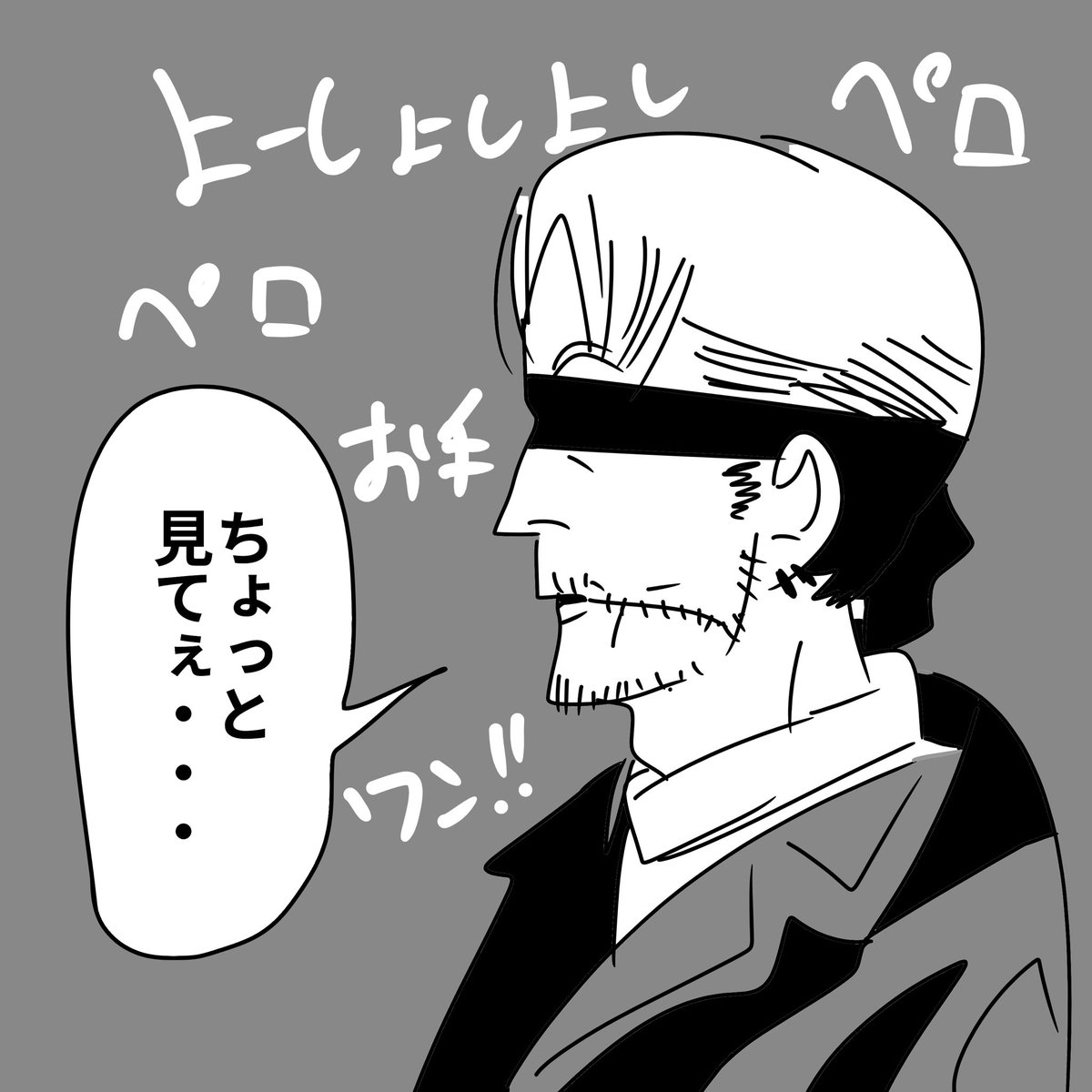 岸辺…な4コマ
#チェンソーマン 