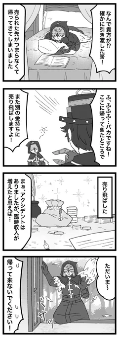 誕生日間に合わなかったから探占再掲セットでお茶を濁す。 