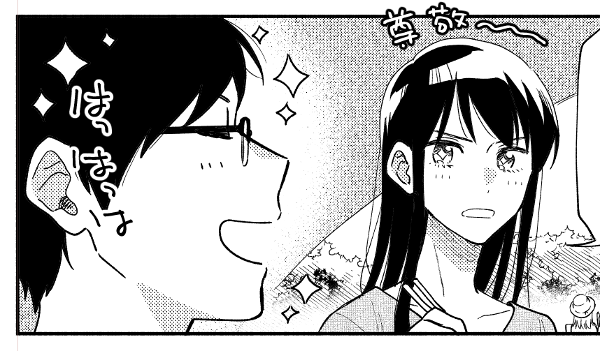 今週も原稿が終わった 