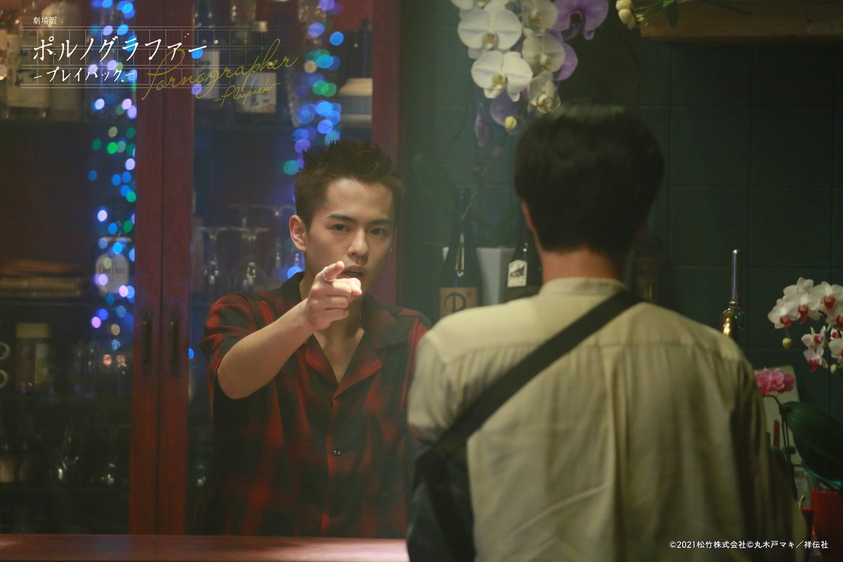 八代崇司が探る影の秘密