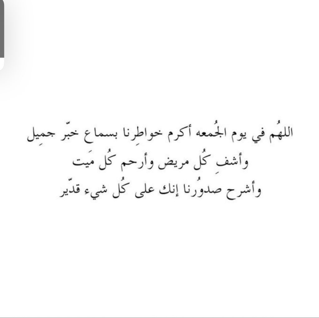 A_talal_k's tweet photo. #يوم_الجمعه 
اللهم صلِ وسلم على نبينا محمد https://t.co/yGRkJkS8qz