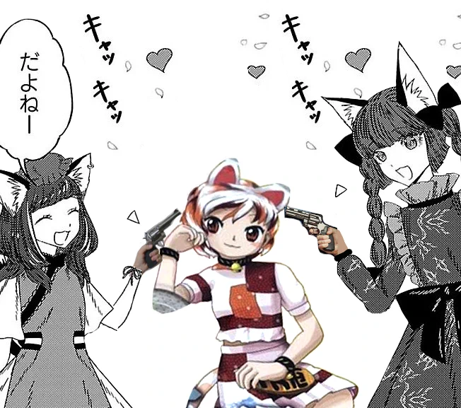 🐱🐱🐱 