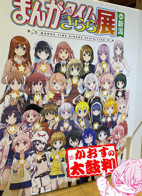 注目 画像ツイート こみっくがーるず 4ページ目 アニメレーダー 注目 画像ツイート こみっくがーるず 4ページ目 アニメレーダー