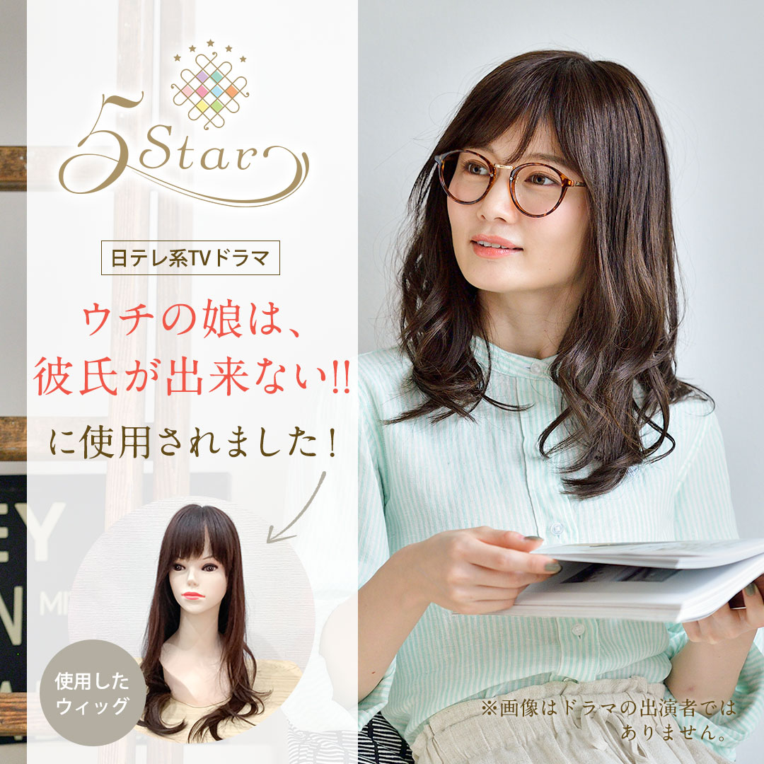 ウチの娘は 彼氏が出来ない 感想 考察 最新情報まとめ みんなの評価 レビューが見れる ナウティスモーション