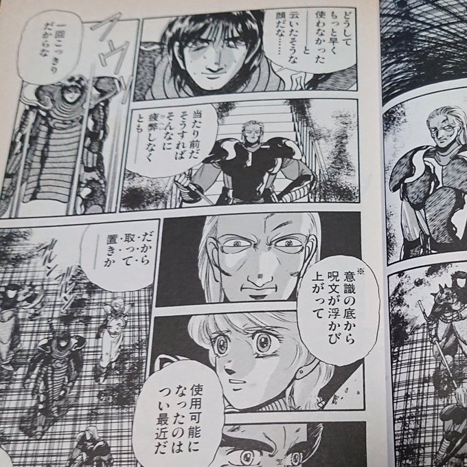 石垣環 を含むマンガ一覧 いいね順 16ページ ツイコミ 仮 石垣環 を含むマンガ一覧 いいね順 16ページ ツイコミ 仮