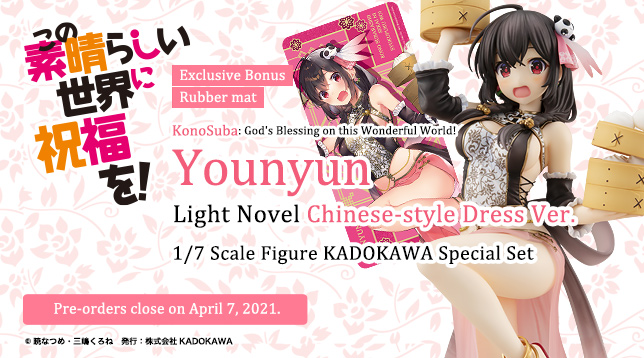 EJ ANiME STORE tweet media