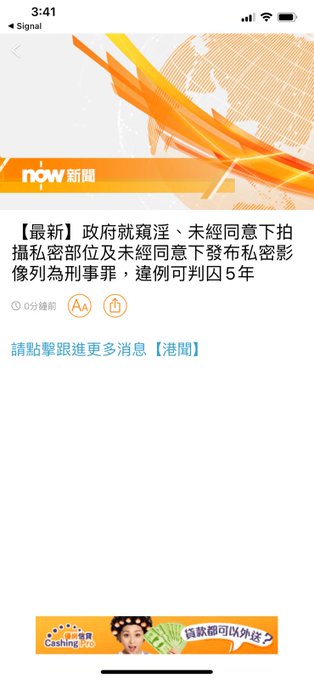 其實係好事，近呢幾年太多仆街分手後用revenge porn威脅人 只不過我地咁正既正苦會點apply呢條罪落去就無人知🤔 https://t.co/VuFBHN43Ks<a href="/tag/yoasobi"class="tags"><span>#yoasobi</span></a><a href="/tag/hksp"class="tags"><span>#hksp</span></a><a href="/tag/hksecretparty"class="tags"><span>#hksecretparty</span></a><a href="/tag/party%E6%92%AD%E5%92%A9%E6%AD%8C"class="tags"><span>#party播咩歌</span></a>