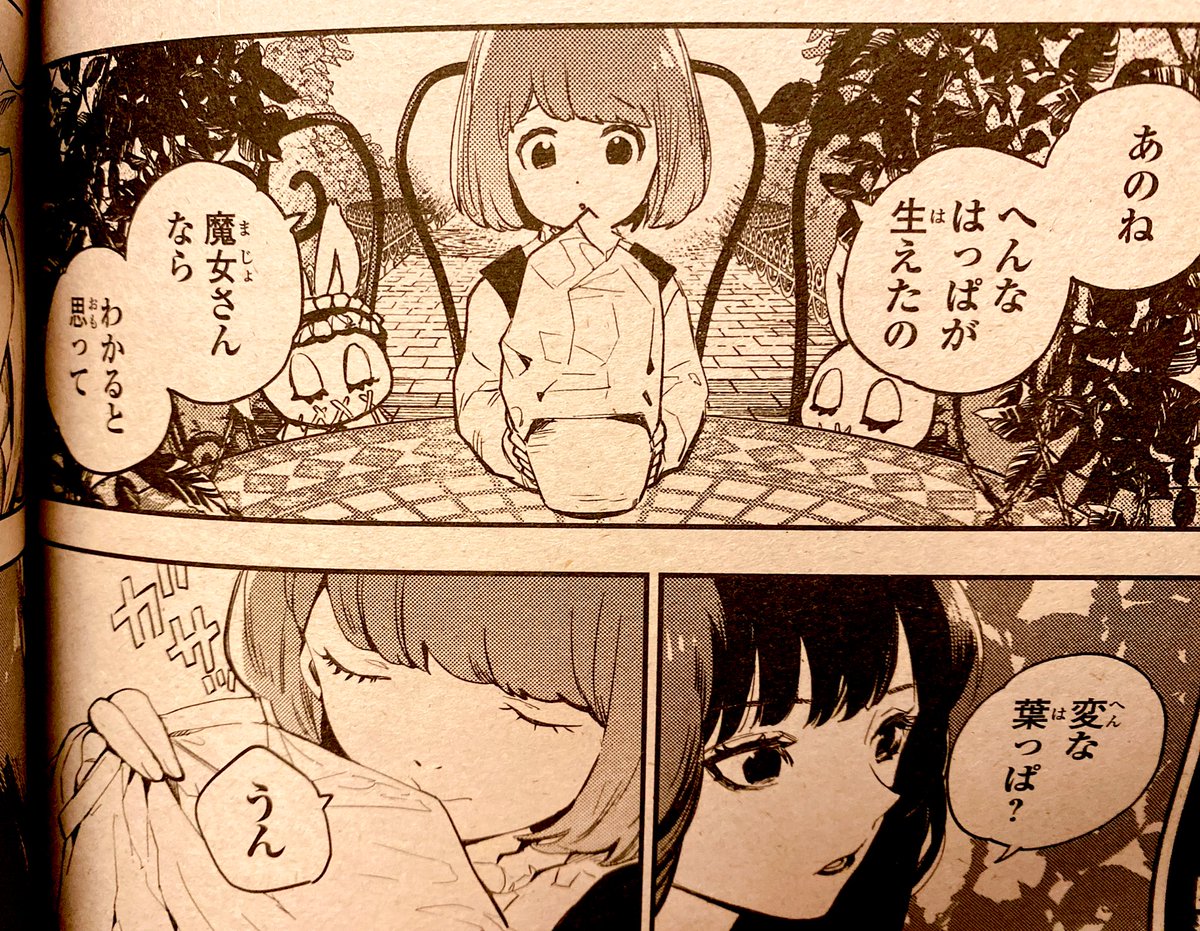 ◆漫画連載◆3/19発売「エコエコアザラクREBORN」(秋田書店・チャンピオンRED)古賀新一先生のエコエコアザラクのリブート企画を担当しております。
第12話「地獄に一番近い場所Land Closed to Hell」
よろしくお願いします!🧙‍♀️😈 https://t.co/PpcWqGhQwK 