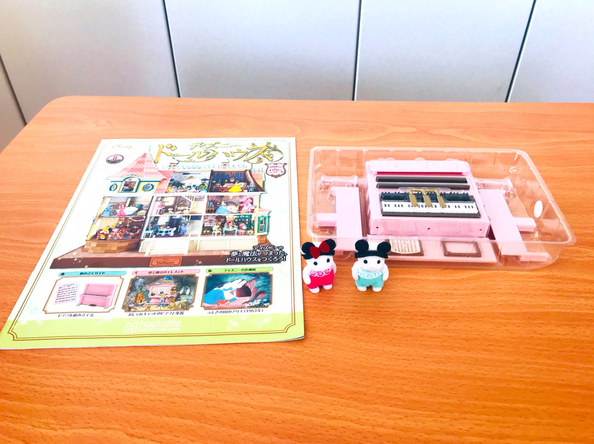 ディズニードールハウス