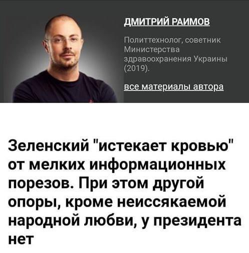 Украинский Центр борьбы с фейками возглавит Любовь Цыбульская, - Минкульт - Цензор.НЕТ 1723