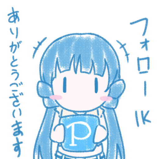 Pixivに投稿してから3年くらい経ったようですね 趣味で始めた絵に大切な関心 Reik Pの漫画
