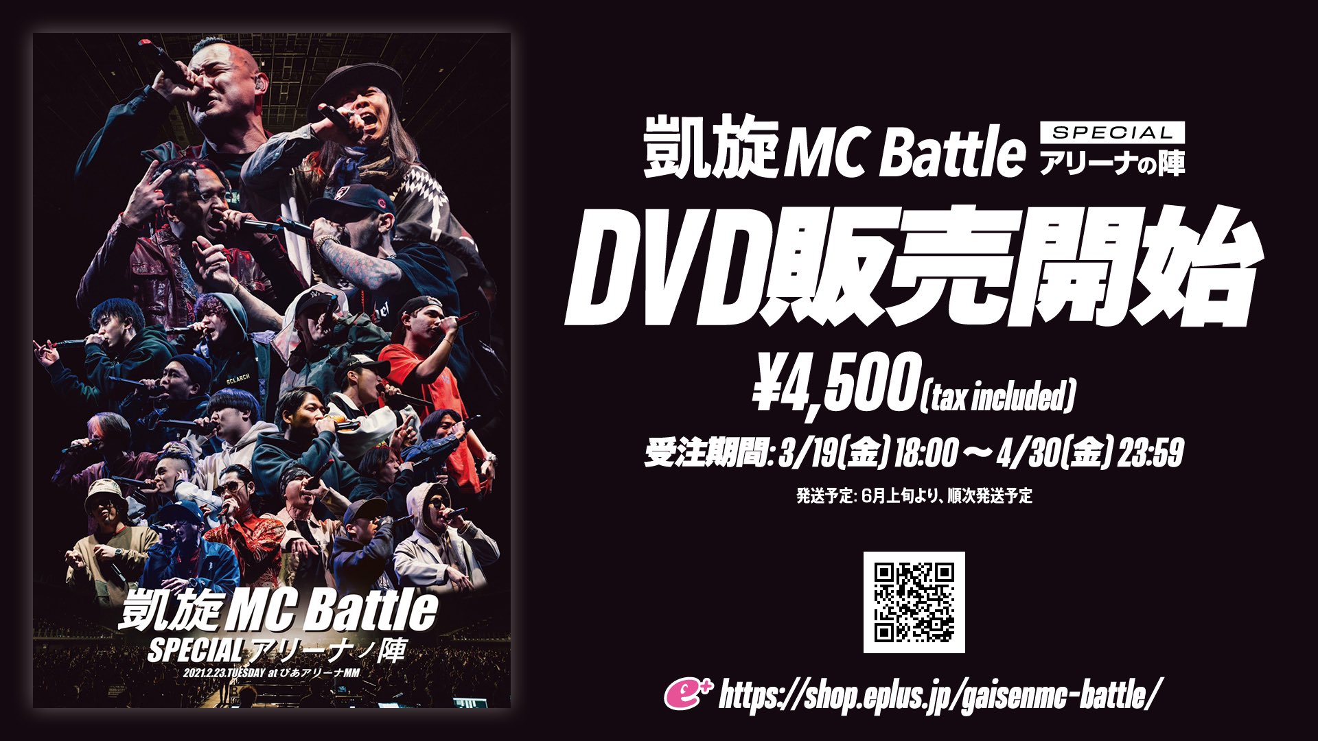 凱旋MCbattle on X: 