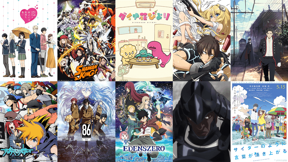AVO_Magazine's tweet photo. Team AVO worked on a new list of anime recommendations!

Anime Spring 2021: 10 titles to look forward to!

https://t.co/g4h0AdhRD5

Which serie(s) are you going to watch?

#AVOMagazine #anime #anime #recommendations #anime2021 #animeguide #animespring https://t.co/u1gEm9BTzJ
