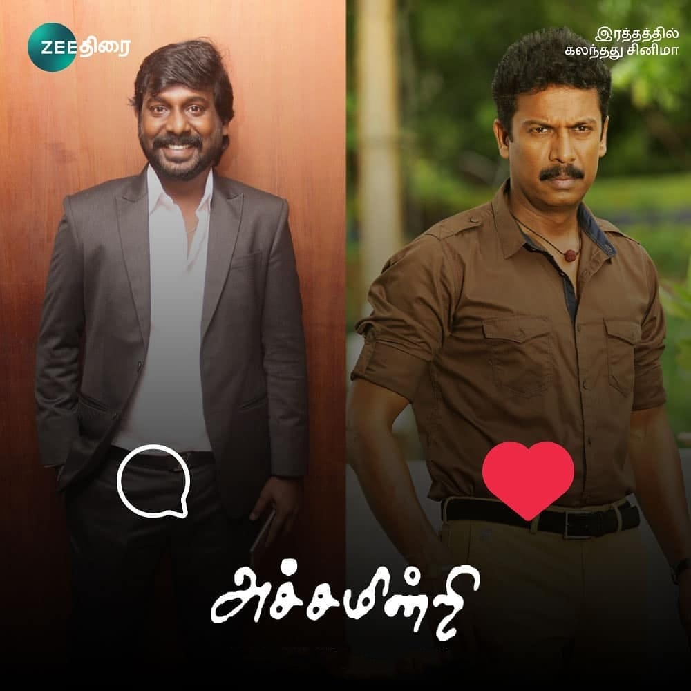 zeethirai's tweet photo. உங்க favorite யாரு?
#Achamindri Today @ 7.30 AM
Watch on the #ZEE5 app anytime anywhere. Download the #ZEE5 app now: https://t.co/uEXa8nUSIt
#ZeeThirai #இரத்தத்தில்கலந்ததுசினிமா https://t.co/YT5pIlb3BQ
