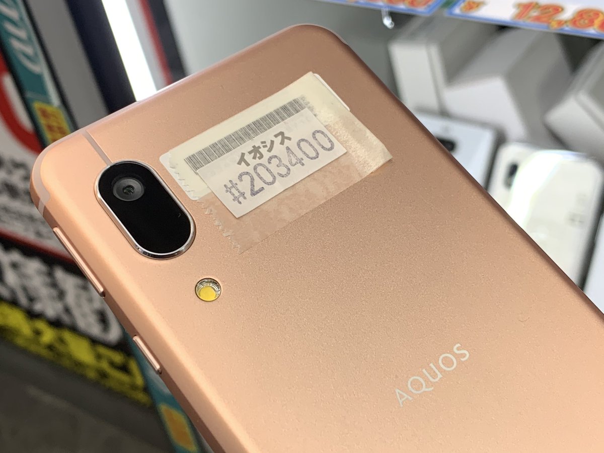 iosys_rojiomote's tweet photo. 決算セール✨
【AQUOS sense3 basic SHV48】
UQmobile版 SIMフリー
未使用品 税込11,800円
スナドラ630
メモリ3GB
省エネIGZOディスプレイと
4,000mAhバッテリーで
余裕の電池持ちを実現❗️
UQ版が大量入荷で
お値下げされてますよ💖
#akiba #イオシス #AQUOSsense3basic #SHV48 https://t.co/7E67a69tLU