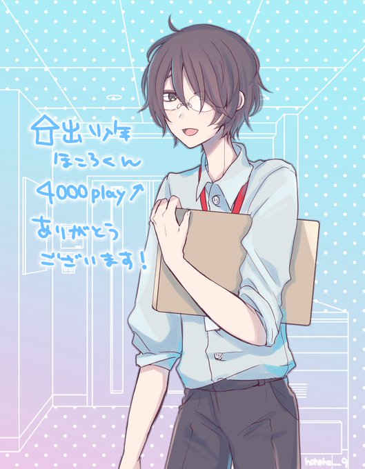 家出少年ほころくんのtwitterイラスト検索結果