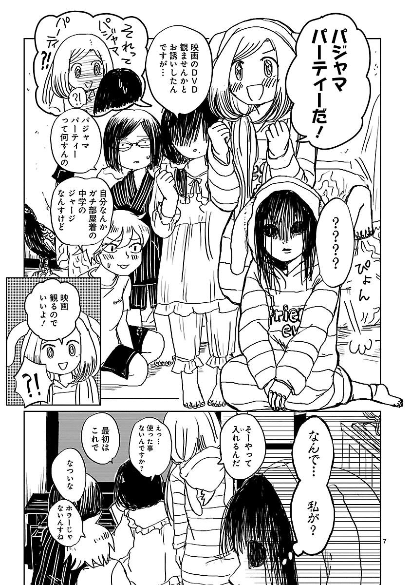 (2/4) 